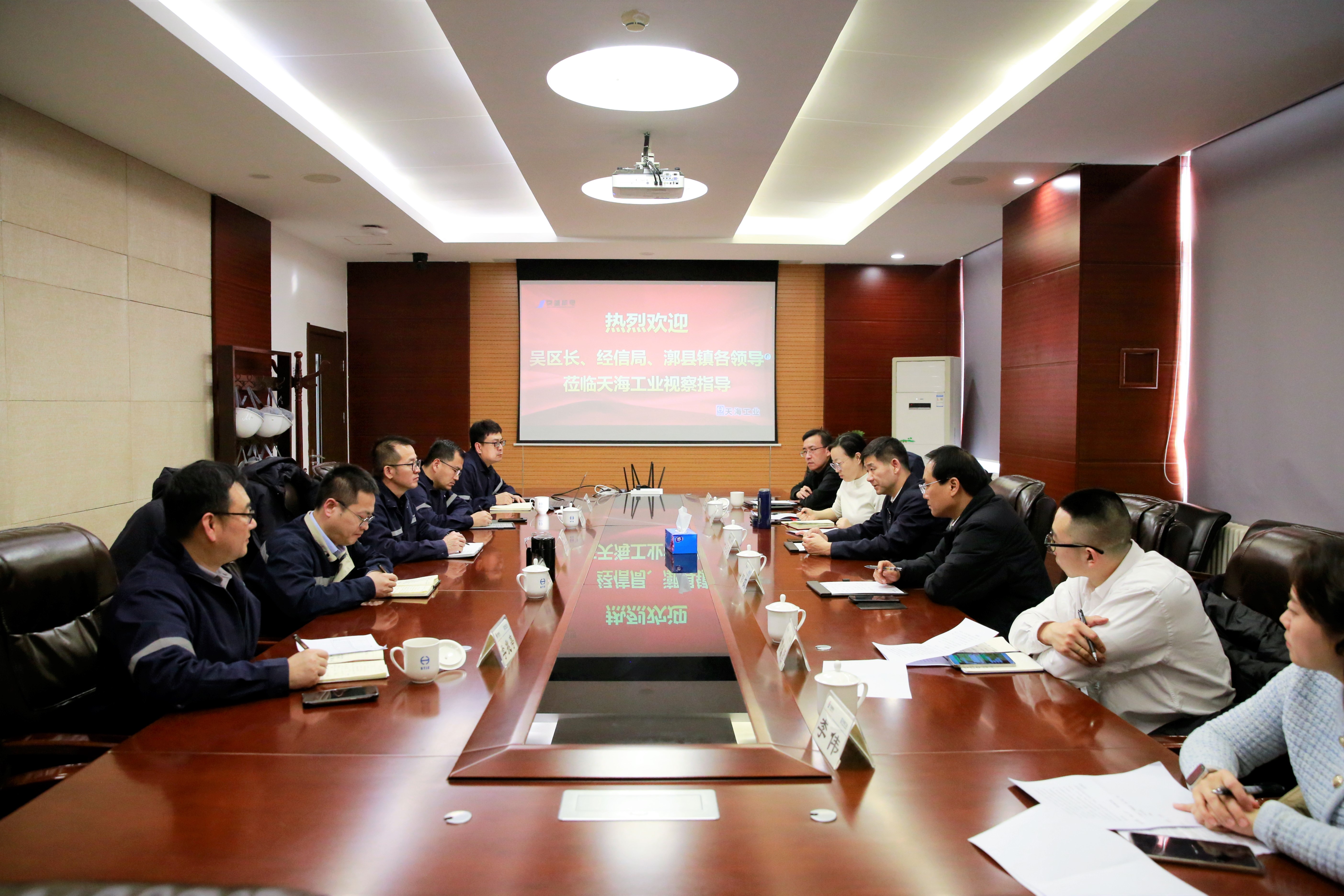 会议室.JPG